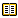Livro de Visitas Site F&aacute;cil Plugweb